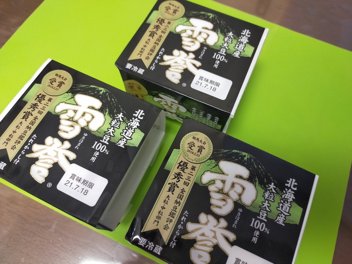 f:id:chestnutllove:20210710132251j:plain