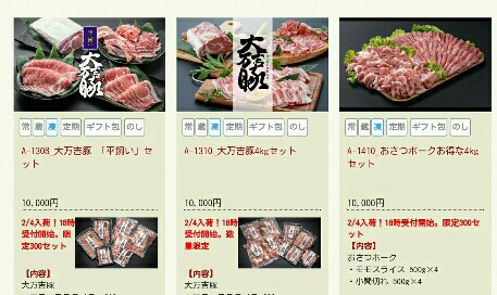 ふるさと納税で、期間固定Tポイントを実質的に換金してみた！ - まだまだ飛びたいおじさんマイラー