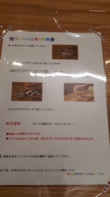 f:id:chewbacca222:20201104185710j:image f:id:chewbacca222:20201104185710j:image