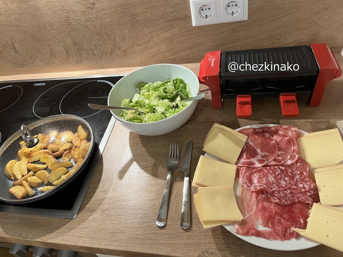 f:id:chezkinako:20220118175213j:plain