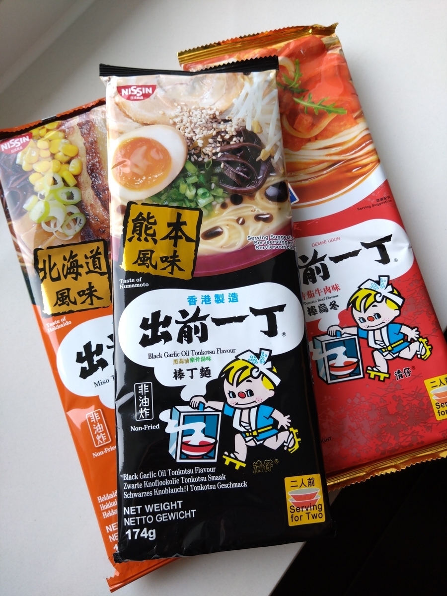 ミッドナイトラーメン出前一丁香港製造 - La belle vie de きなこ