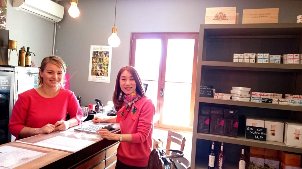 f:id:chezmizuka:20180408021501j:plain f:id:chezmizuka:20180408021501j:plain