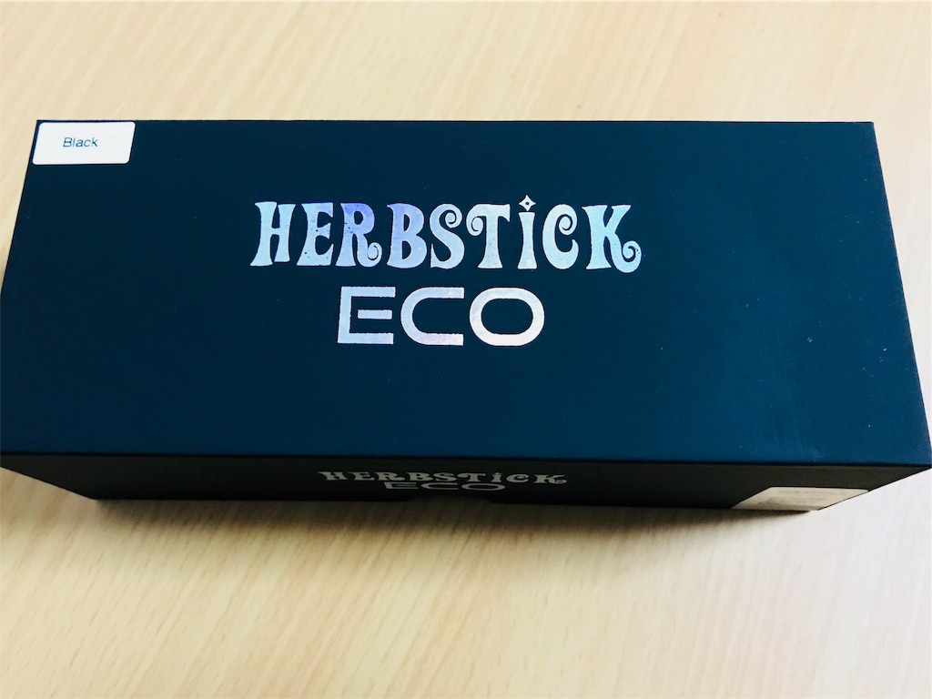 Herbstick Eco ハーブスティック エコ買いました たばこ代節約 ヨコカラログx