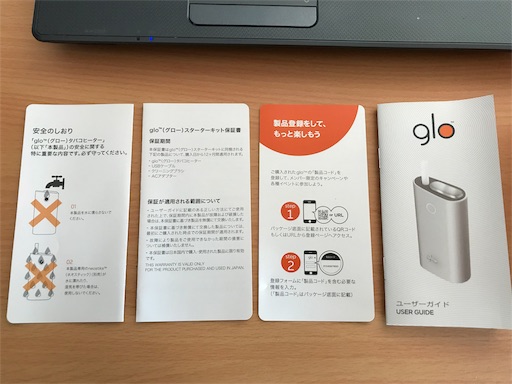 f:id:chhgw435689:20180214045219j:image