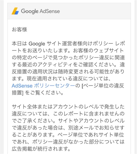 f:id:chhgw435689:20180412055743j:image