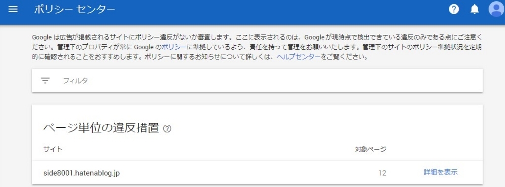 f:id:chhgw435689:20180419060210j:plain