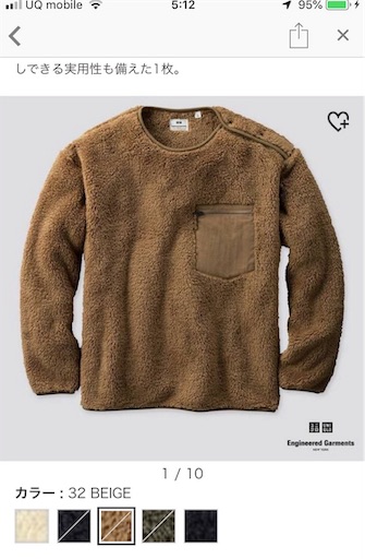 f:id:chhgw435689:20191012051526j:image