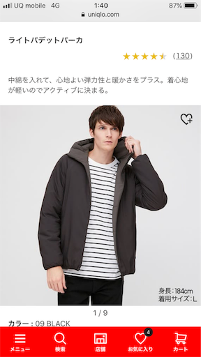 f:id:chhgw435689:20200220212754p:image