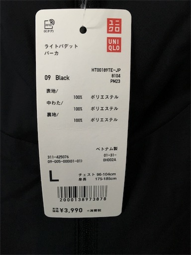 f:id:chhgw435689:20200222165323j:image