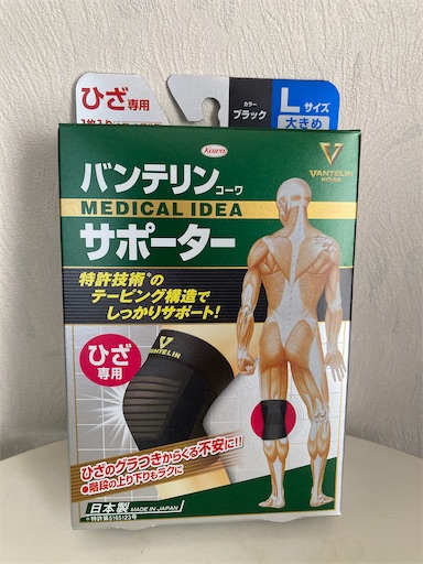 f:id:chhgw435689:20210612210919j:image f:id:chhgw435689:20210612210919j:image