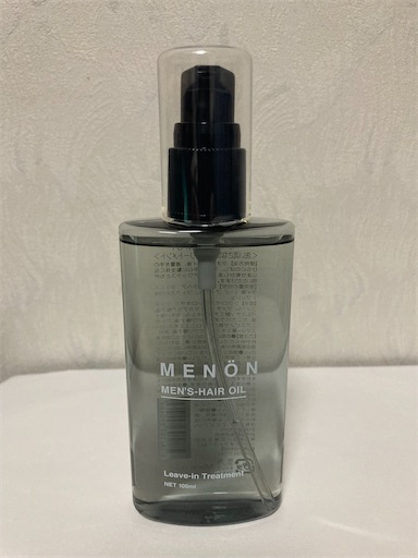 Menon 男性用ヘアオイルを買ってみた 男のヘアケアamazon購入品 ヨコカラログx