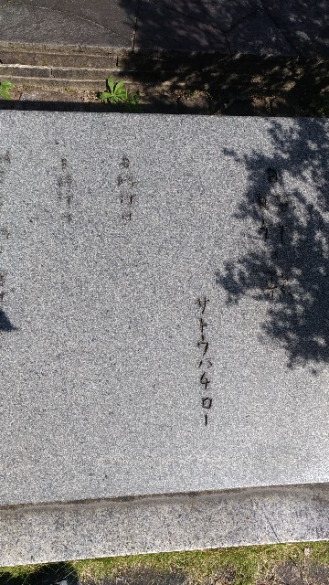 f:id:chi-45:20211113120910j:image