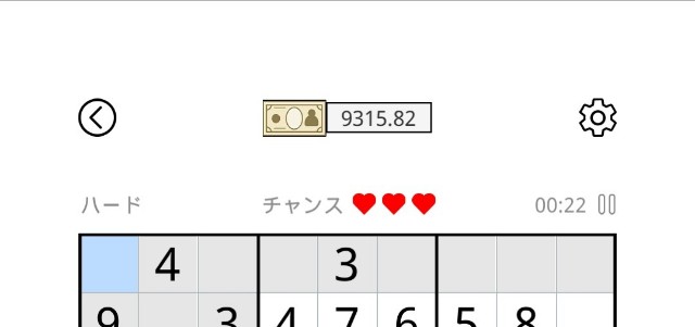 f:id:chi-45:20221107102231j:image