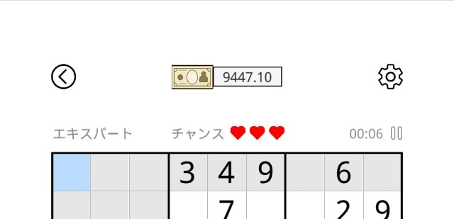 f:id:chi-45:20221107104509j:image