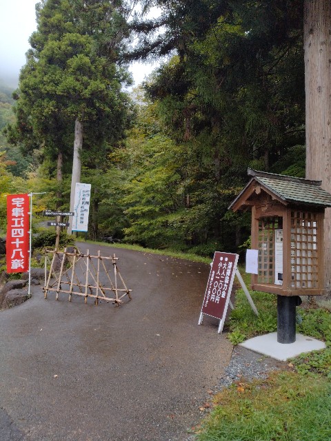 f:id:chi-45:20241009144044j:image