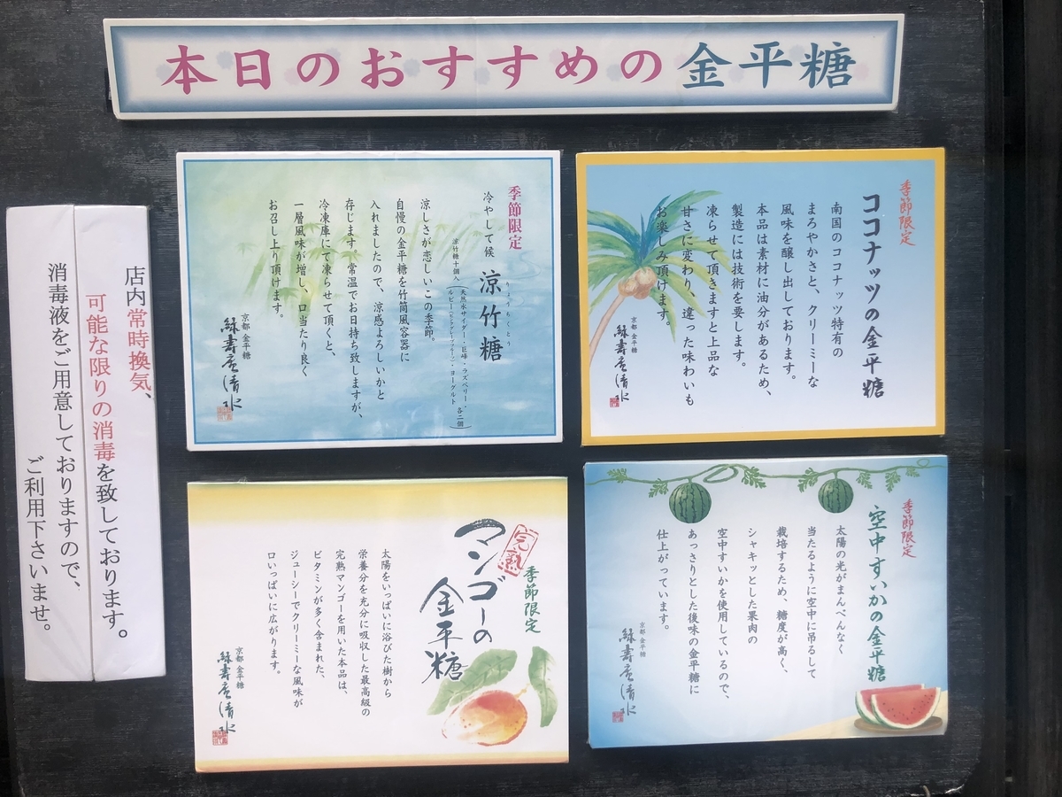 f:id:chi-a-ko:20200825170641j:plain f:id:chi-a-ko:20200825170641j:plain