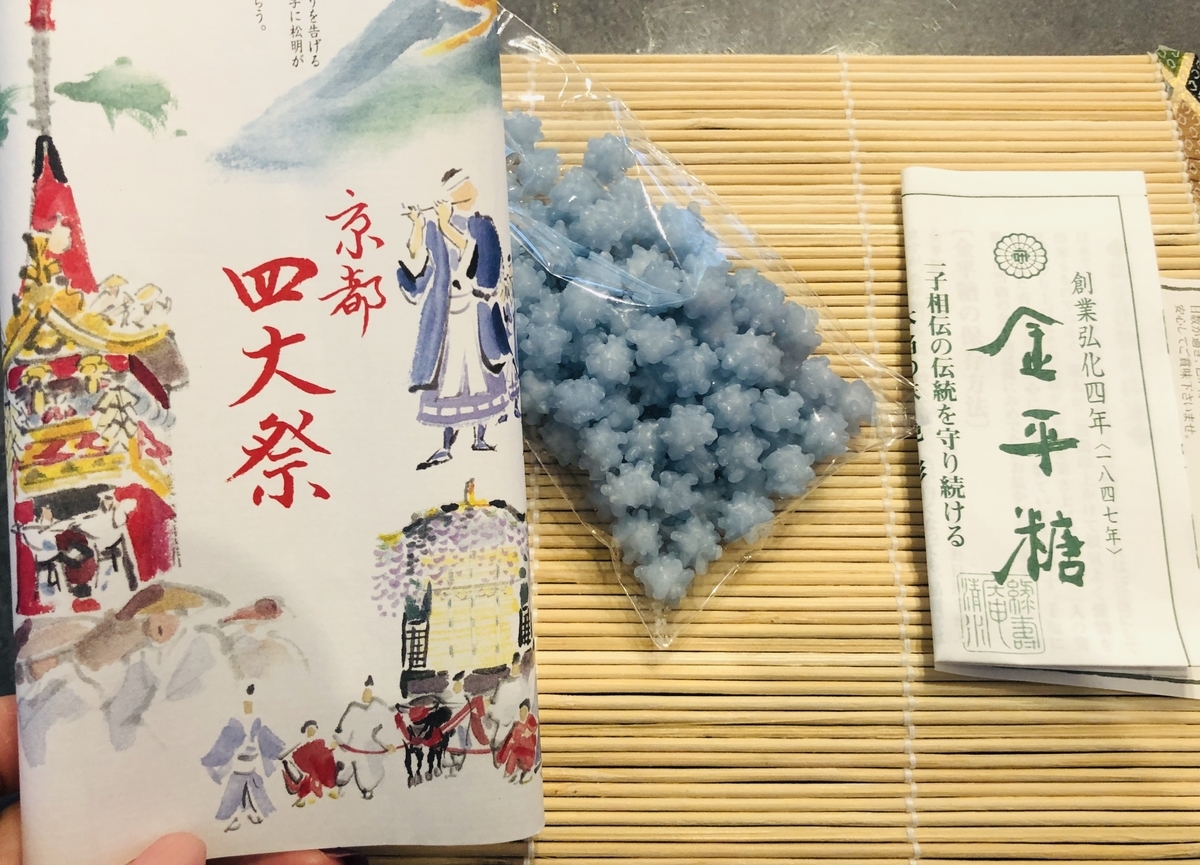 f:id:chi-a-ko:20200825171014j:plain f:id:chi-a-ko:20200825171014j:plain