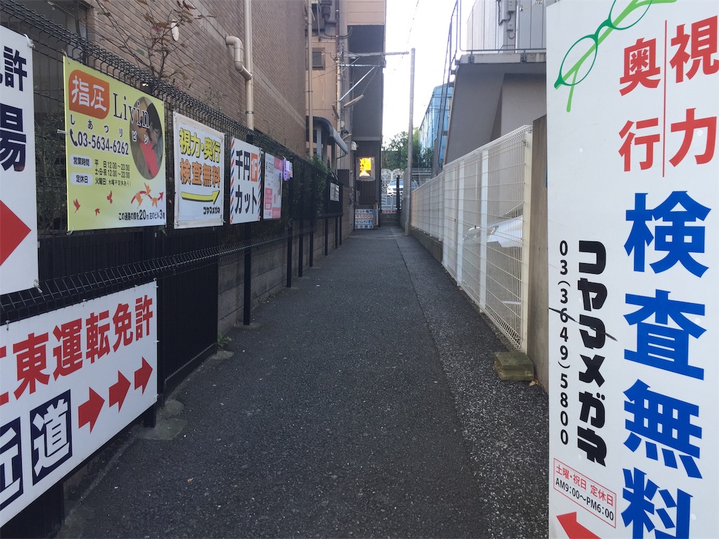 f:id:chi-dre:20181107190752j:image