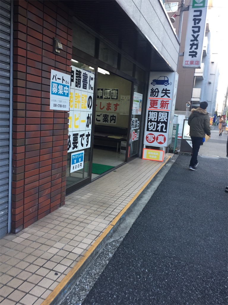 f:id:chi-dre:20181107190956j:image