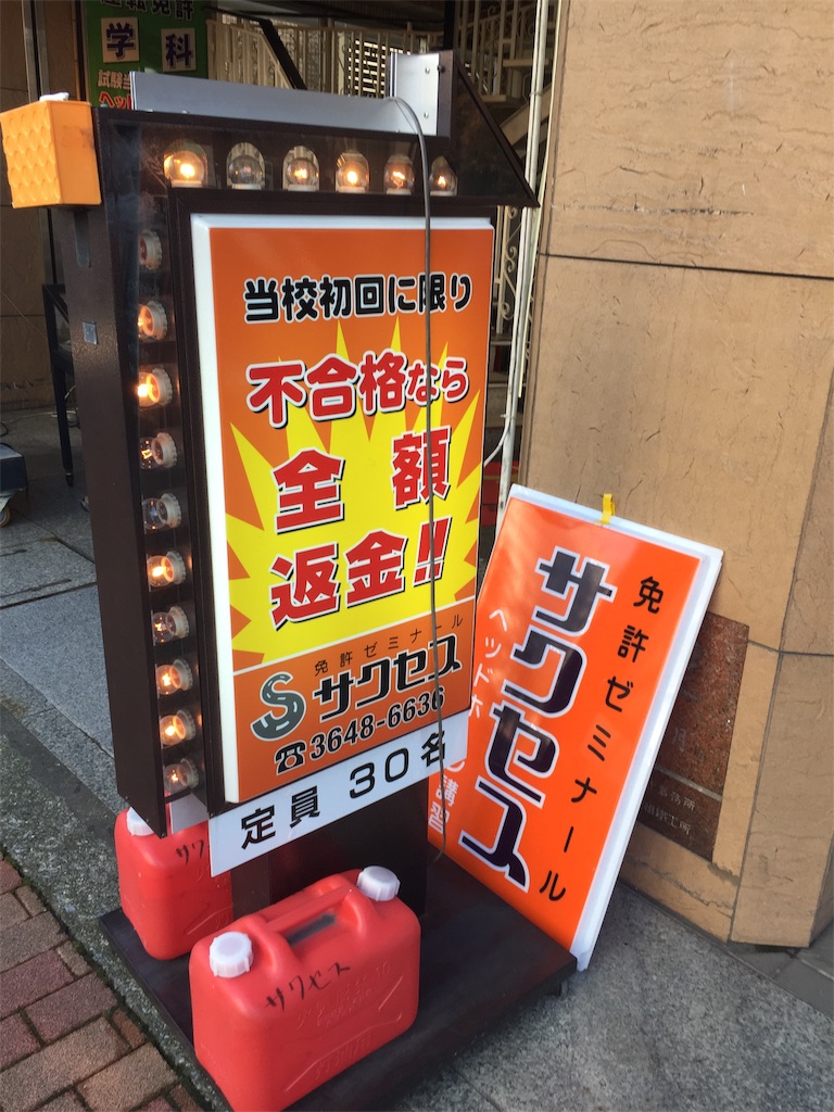 f:id:chi-dre:20181107191041j:image