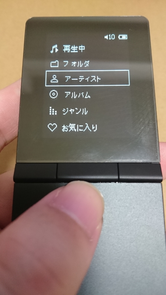 レビュー】HiFiMAN SuperMini その2『機器システム説明』 - Look Hobbies