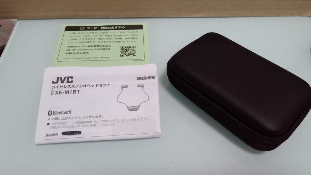 f:id:chi-ipot:20170201114420j:plain