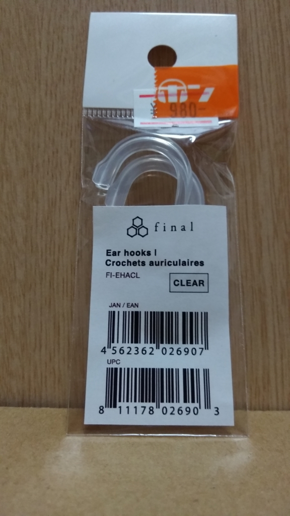 f:id:chi-ipot:20170201115303j:plain