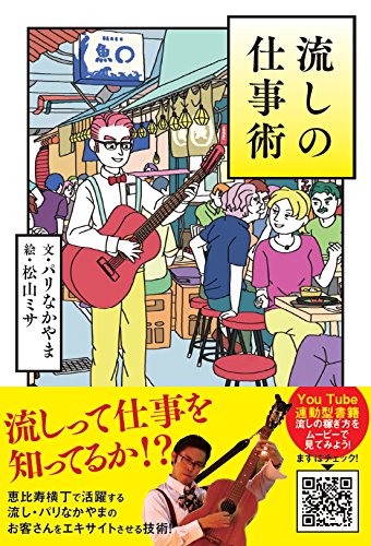 f:id:chi-midoro:20180512022400j:plain