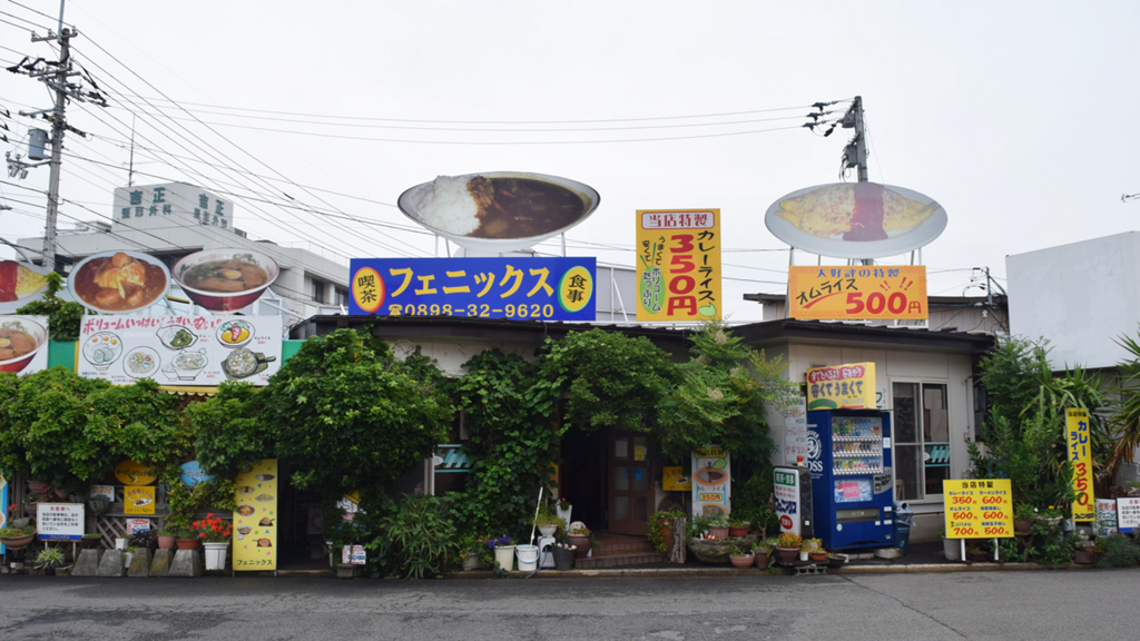 f:id:chi-midoro:20180620110215j:plain f:id:chi-midoro:20180620110215j:plain