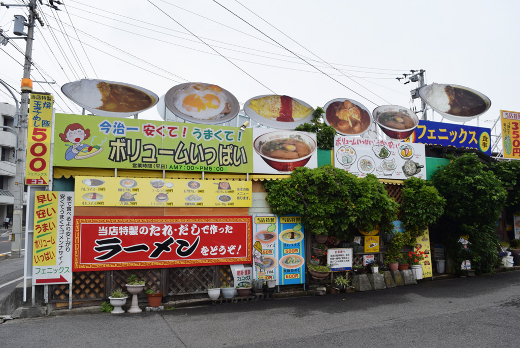 f:id:chi-midoro:20180620110238j:plain f:id:chi-midoro:20180620110238j:plain