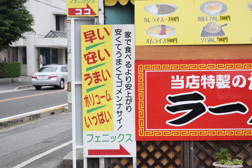 f:id:chi-midoro:20180620110317j:plain f:id:chi-midoro:20180620110317j:plain