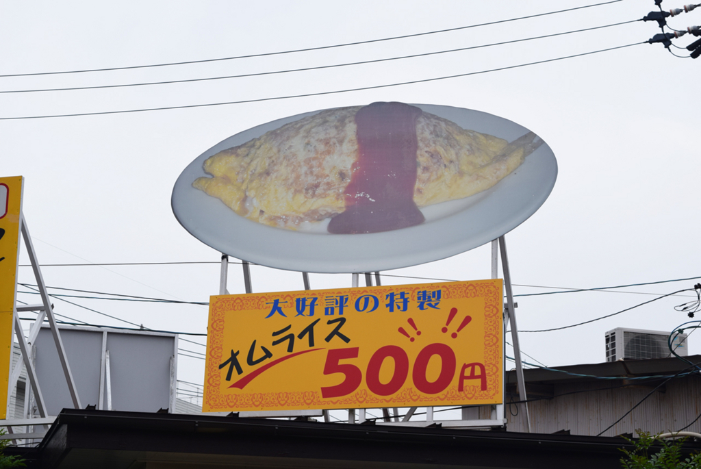f:id:chi-midoro:20180620110348j:plain f:id:chi-midoro:20180620110348j:plain