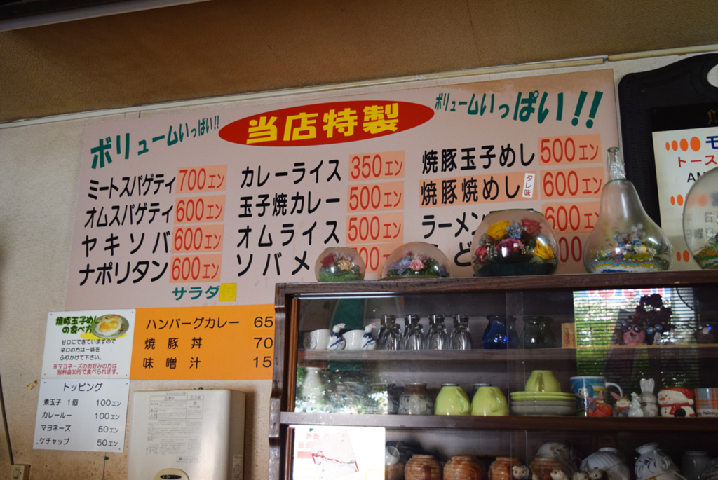f:id:chi-midoro:20180620111037j:plain f:id:chi-midoro:20180620111037j:plain