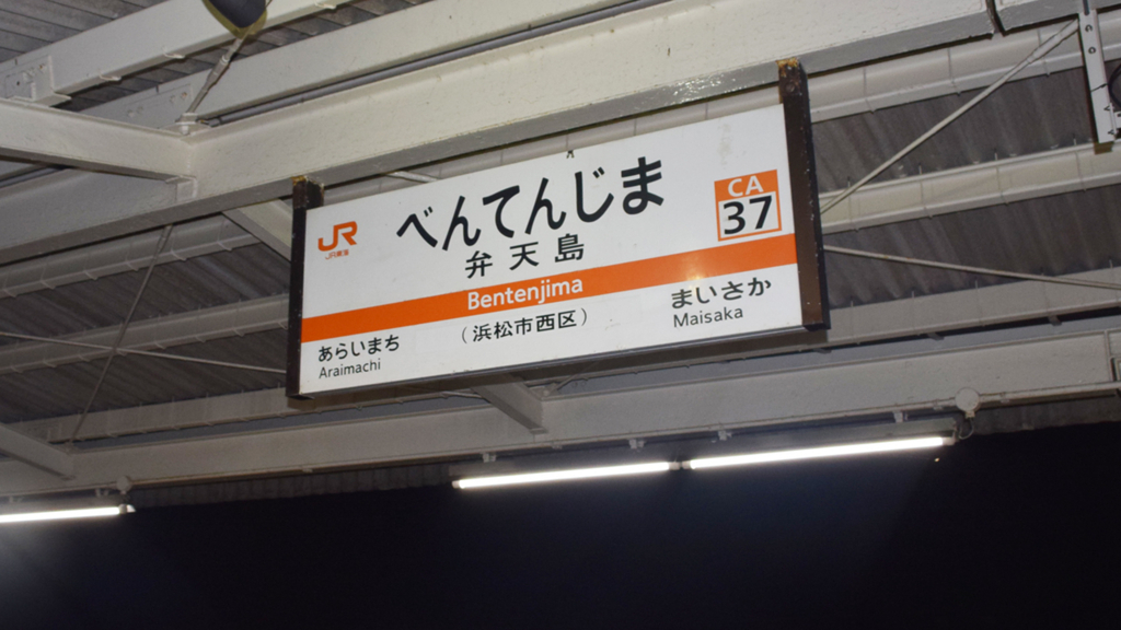 f:id:chi-midoro:20180718114811j:plain