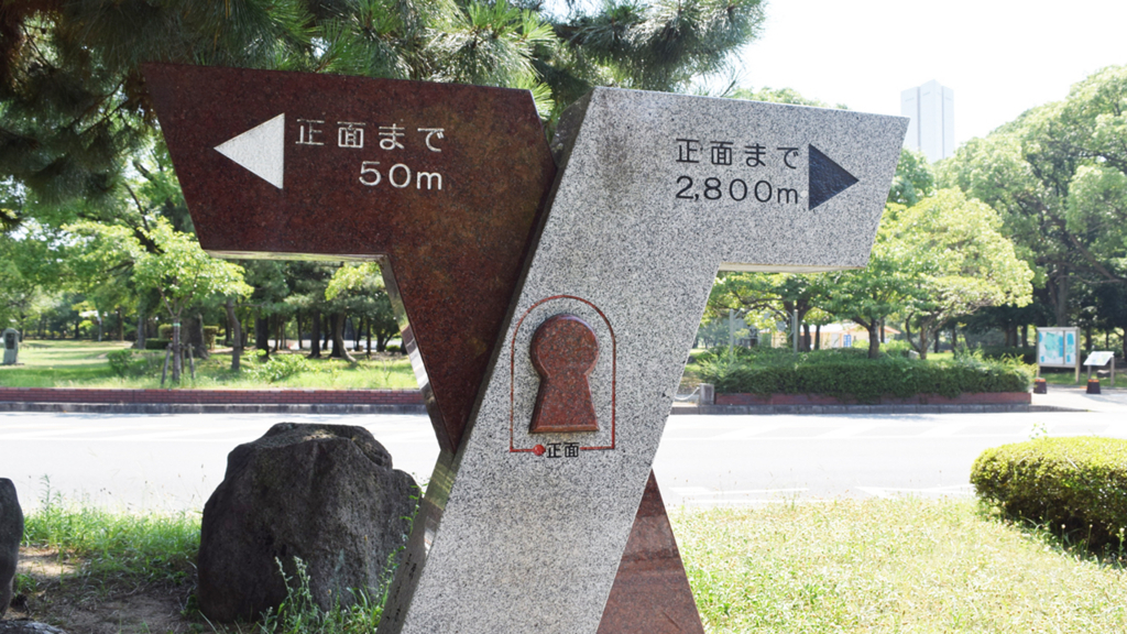 f:id:chi-midoro:20180802174125j:plain