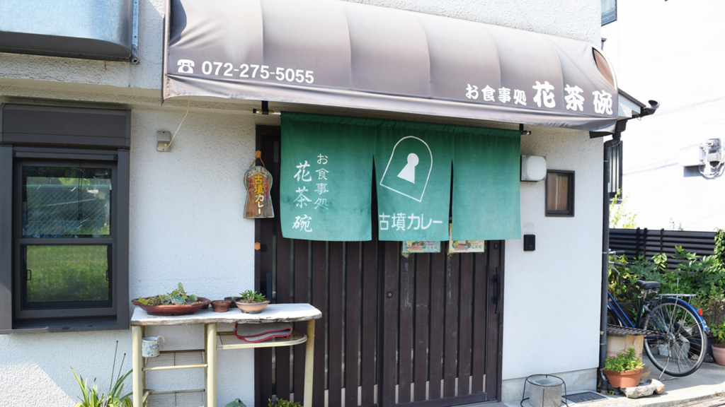 f:id:chi-midoro:20180802174220j:plain