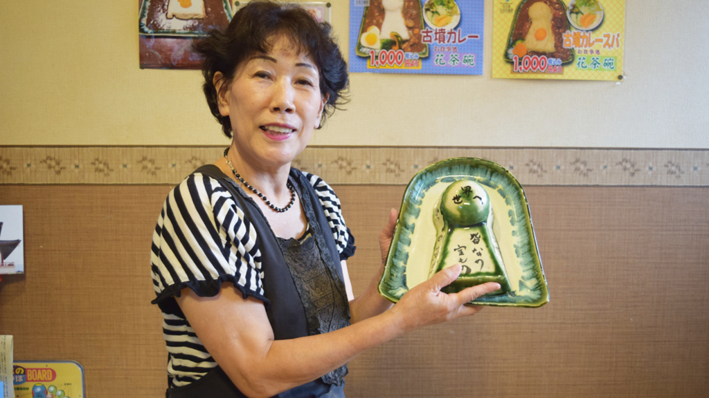 f:id:chi-midoro:20180802174332j:plain