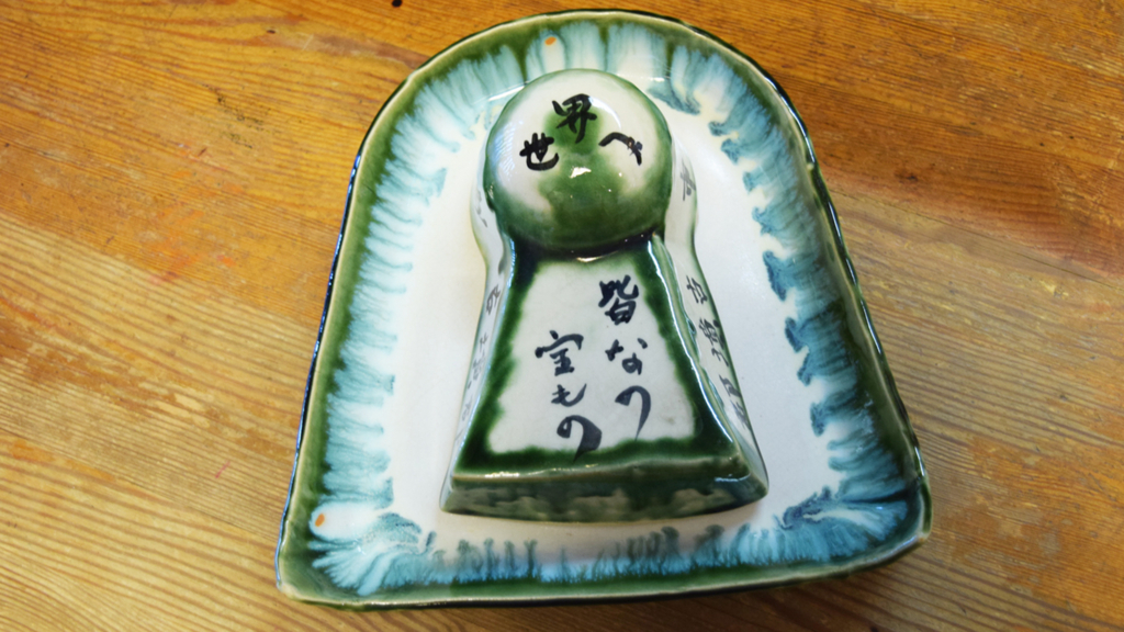 f:id:chi-midoro:20180802174623j:plain