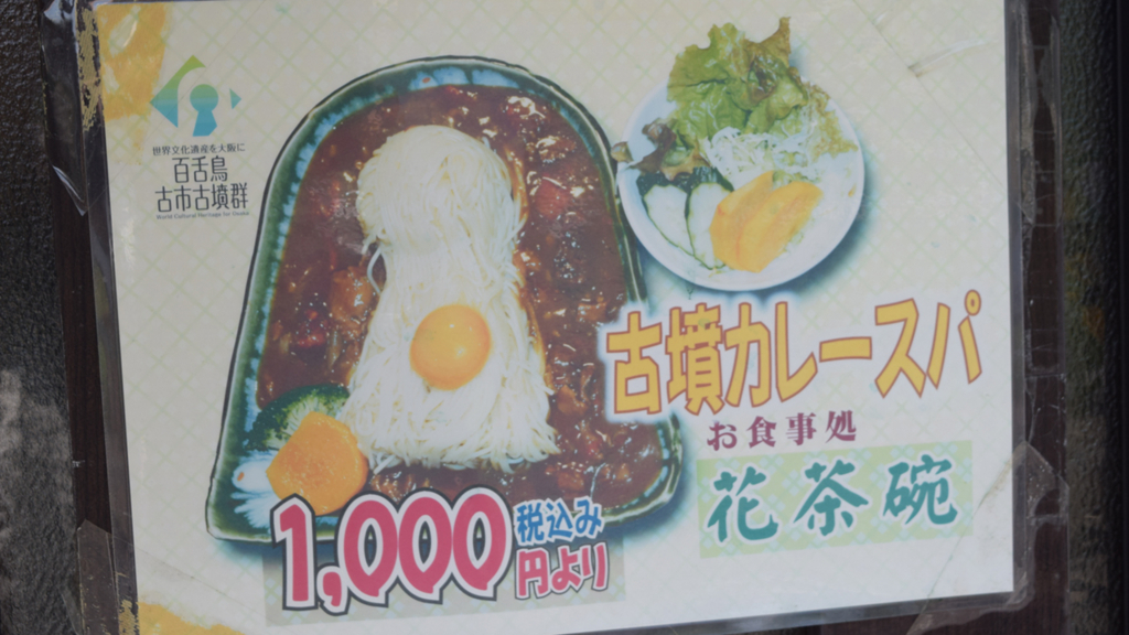 f:id:chi-midoro:20180802175513j:plain