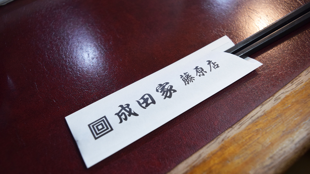 f:id:chi-midoro:20180906000112j:plain f:id:chi-midoro:20180906000112j:plain