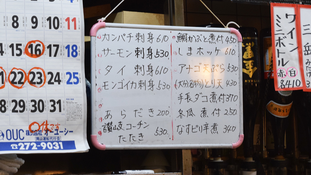 f:id:chi-midoro:20180906000130j:plain f:id:chi-midoro:20180906000130j:plain