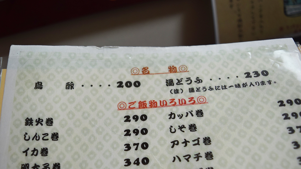 スズキナオ スズキナオ