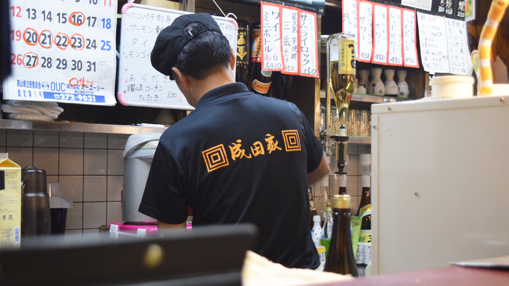 スズキナオ スズキナオ