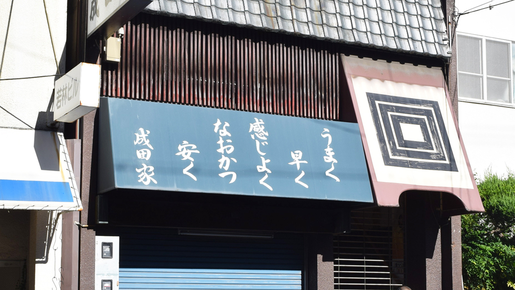 f:id:chi-midoro:20180906000414j:plain f:id:chi-midoro:20180906000414j:plain
