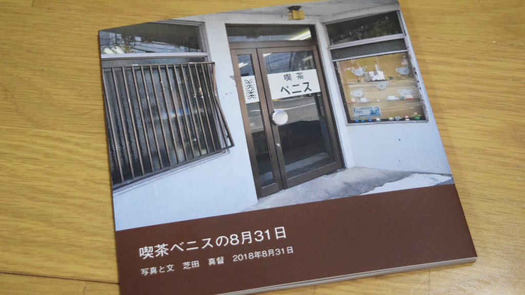 f:id:chi-midoro:20181006033442j:plain f:id:chi-midoro:20181006033442j:plain