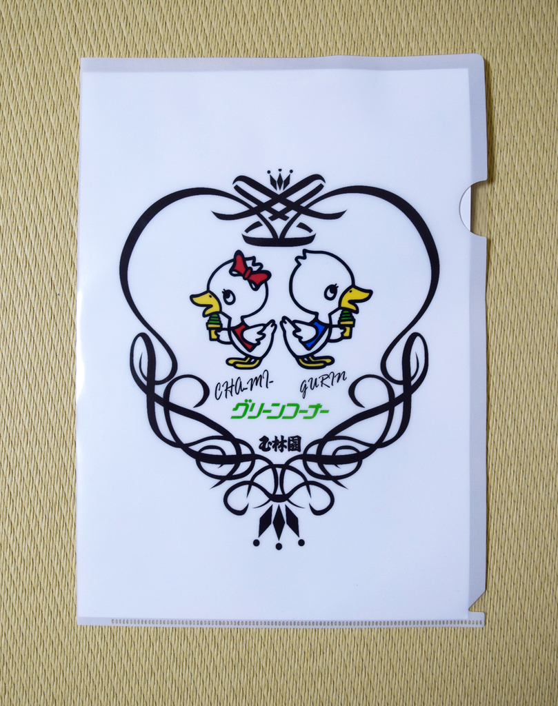 f:id:chi-midoro:20181125033743j:plain