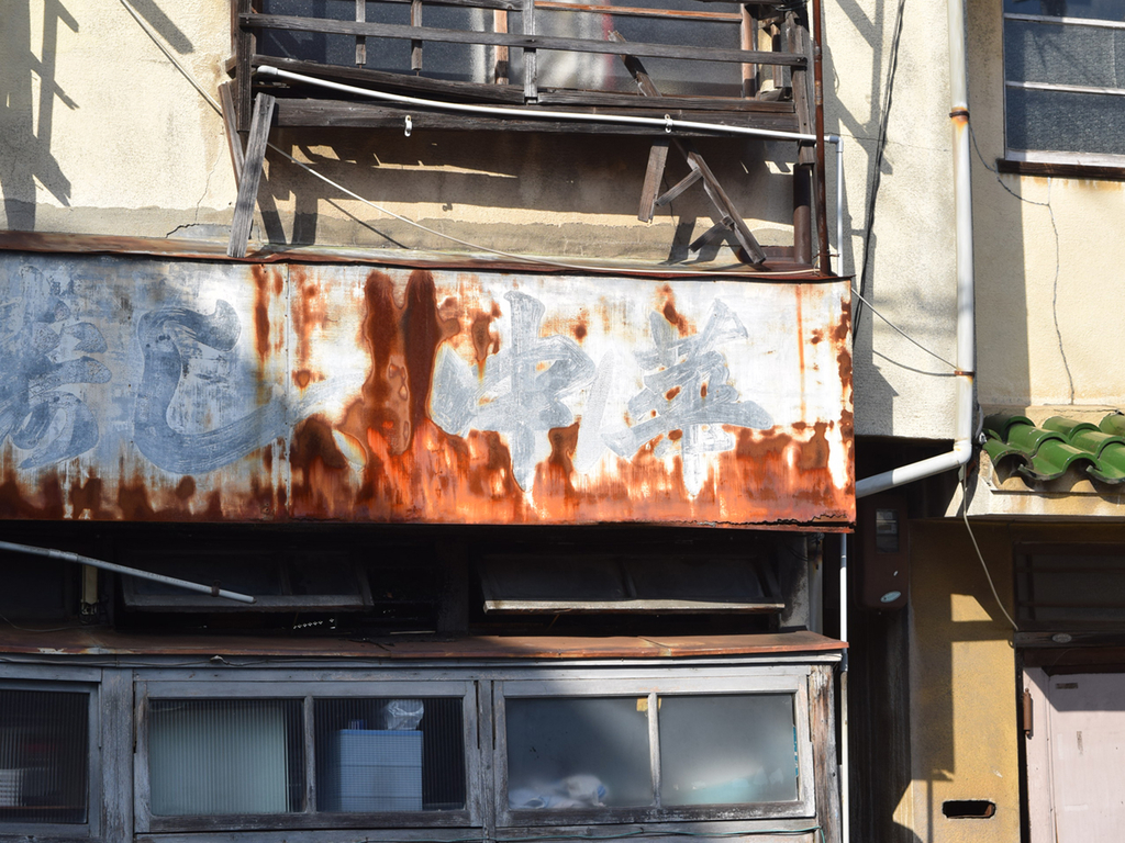 f:id:chi-midoro:20181224021642j:plain f:id:chi-midoro:20181224021642j:plain