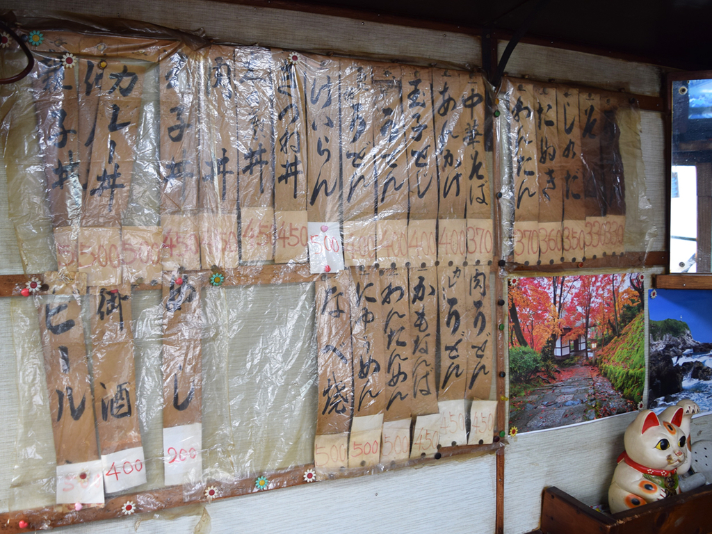 f:id:chi-midoro:20181224021859j:plain f:id:chi-midoro:20181224021859j:plain