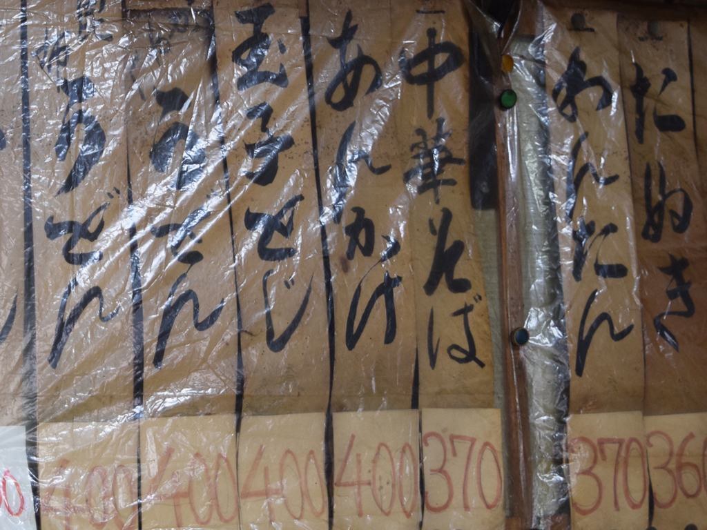 f:id:chi-midoro:20181224021929j:plain f:id:chi-midoro:20181224021929j:plain