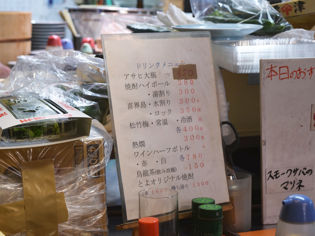 f:id:chi-midoro:20190103150248j:plain